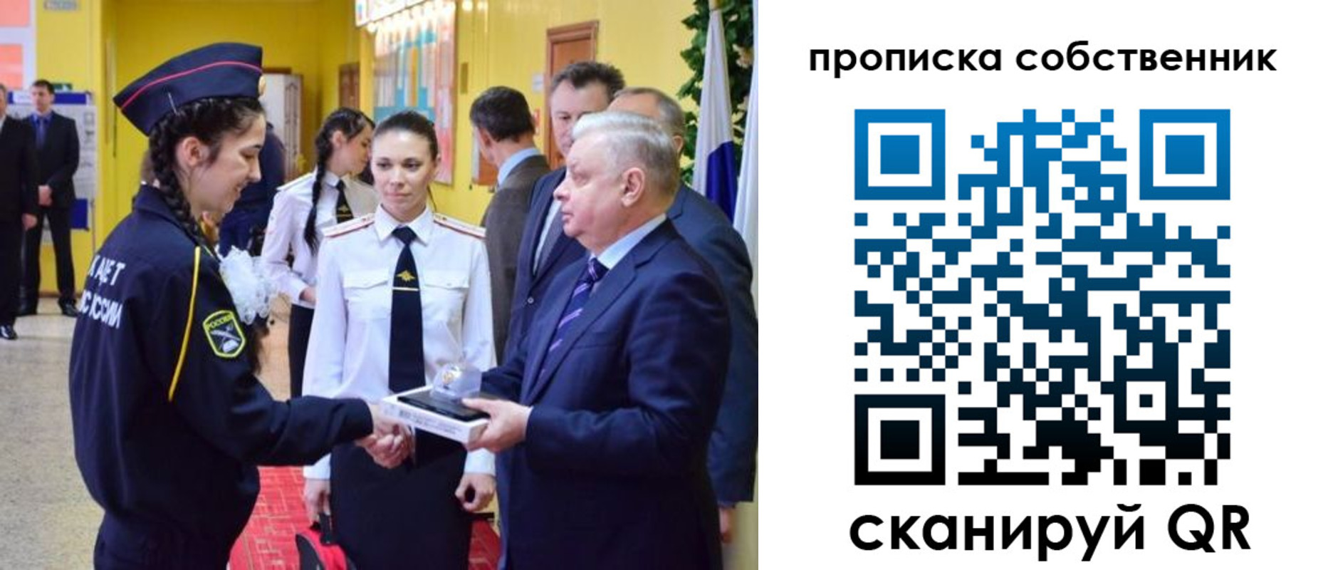 временная регистрация гарантия в Вилюйске