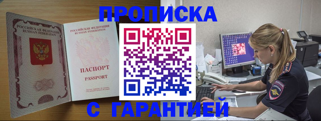 найти адрес прописки в Вилюйске