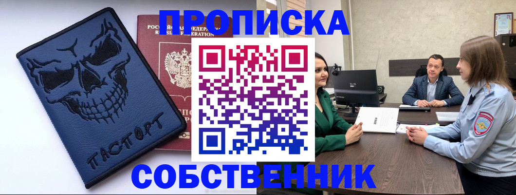 регистрация для школы в Вилюйске